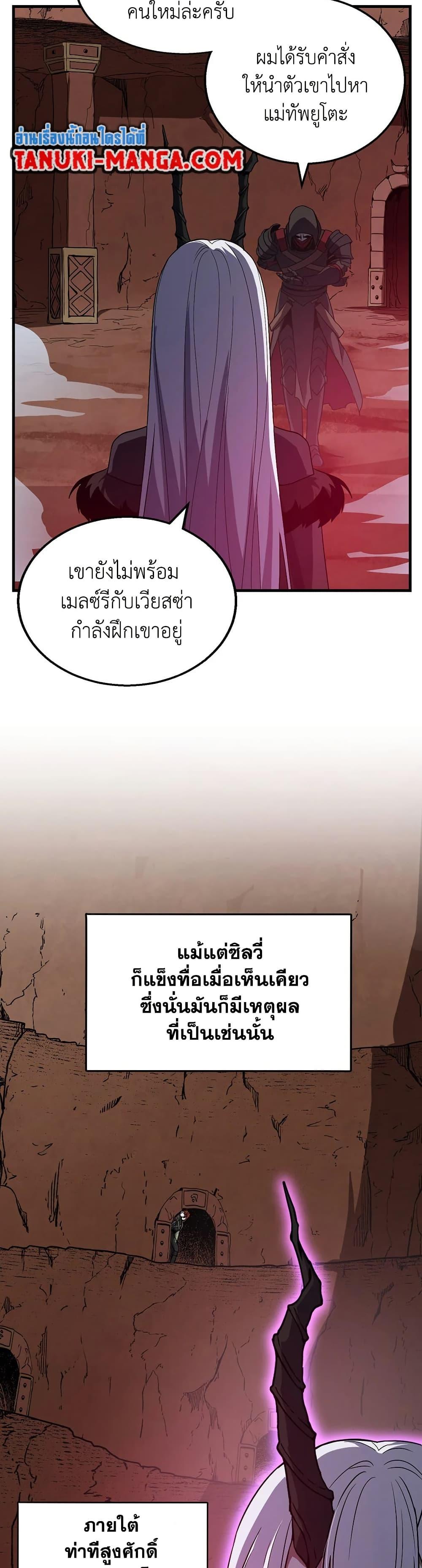 Manga-lc-com อ่านมังงะ อ่านการ์ตูน ออนไลน์ ฟรี The Beginning After the End ตอนที่ 1 2 3 4 5 6 7 8 9 10 11 12 13 14 ฟรี ไม่มีโฆษณา Manga-lc - อ่าน มังงะ อ่าน การ์ตูน ออนไลน์ อ่านมังงะ ฟรี