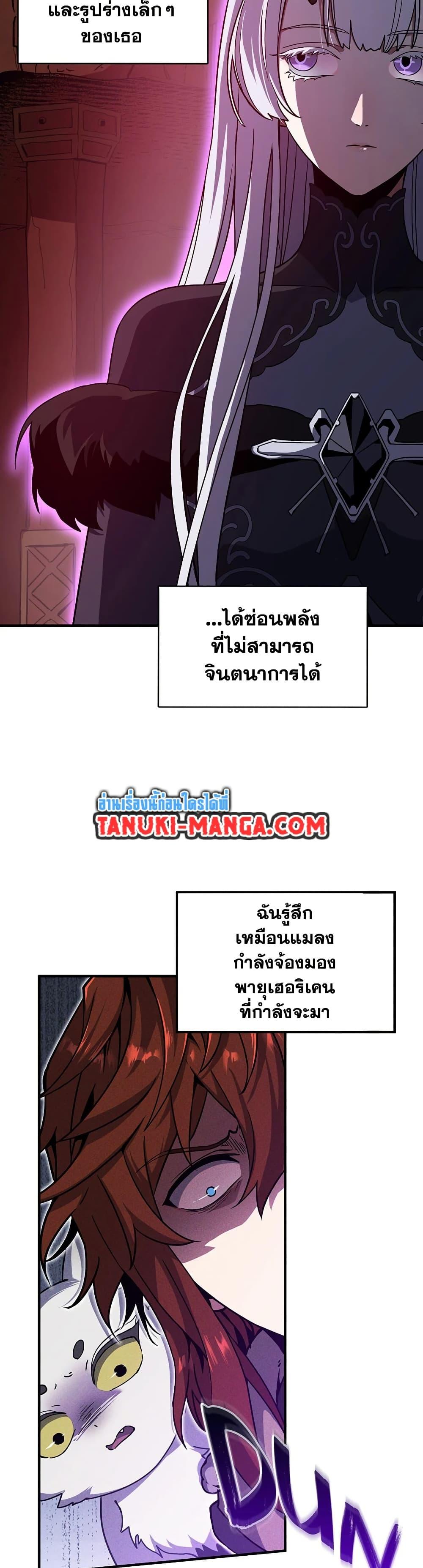 Manga-lc-com อ่านมังงะ อ่านการ์ตูน ออนไลน์ ฟรี The Beginning After the End ตอนที่ 1 2 3 4 5 6 7 8 9 10 11 12 13 14 ฟรี ไม่มีโฆษณา Manga-lc - อ่าน มังงะ อ่าน การ์ตูน ออนไลน์ อ่านมังงะ ฟรี