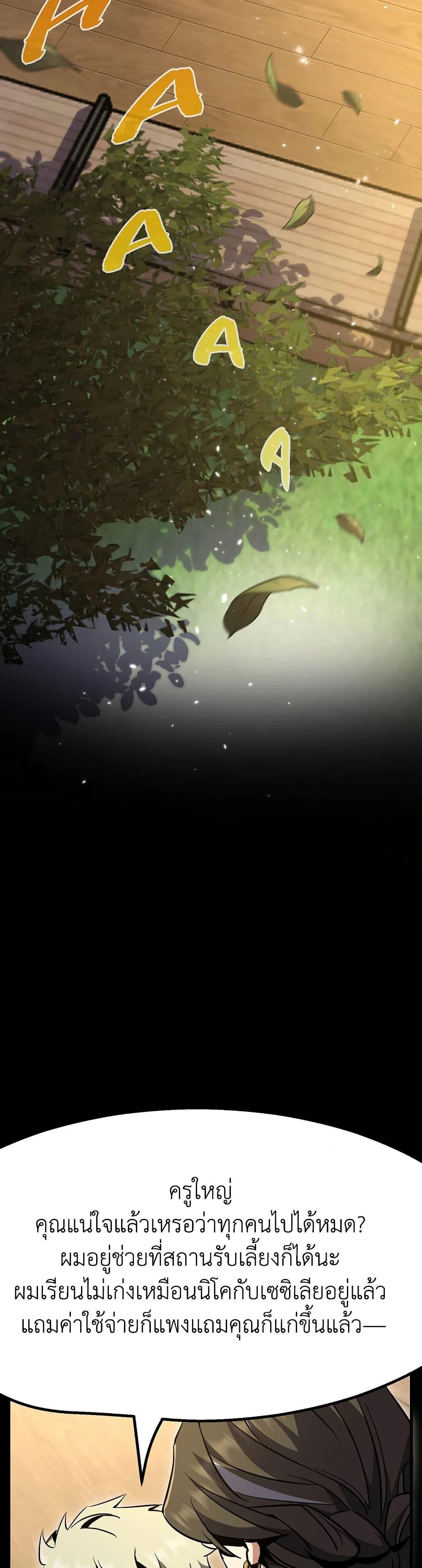 Manga-lc-com อ่านมังงะ อ่านการ์ตูน ออนไลน์ ฟรี The Beginning After the End ตอนที่ 1 2 3 4 5 6 7 8 9 10 11 12 13 14 ฟรี ไม่มีโฆษณา Manga-lc - อ่าน มังงะ อ่าน การ์ตูน ออนไลน์ อ่านมังงะ ฟรี