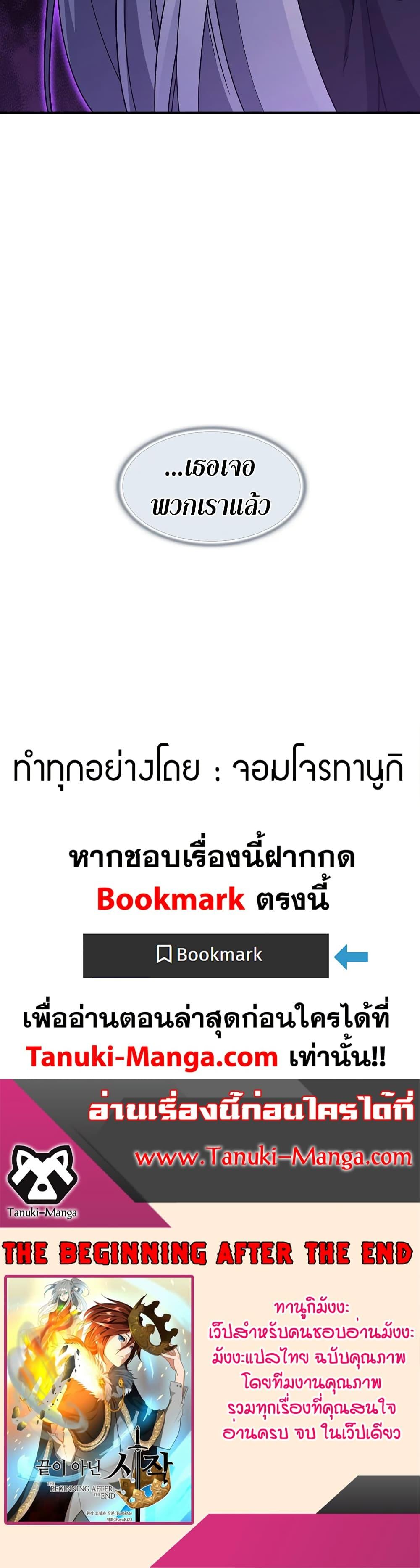 Manga-lc-com อ่านมังงะ อ่านการ์ตูน ออนไลน์ ฟรี The Beginning After the End ตอนที่ 1 2 3 4 5 6 7 8 9 10 11 12 13 14 ฟรี ไม่มีโฆษณา Manga-lc - อ่าน มังงะ อ่าน การ์ตูน ออนไลน์ อ่านมังงะ ฟรี