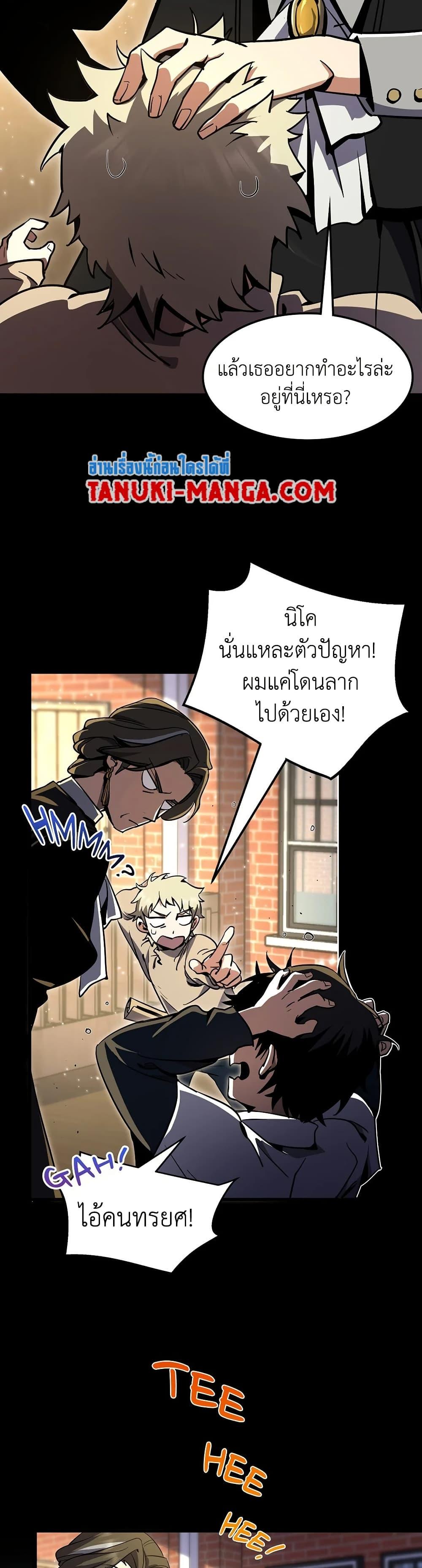Manga-lc-com อ่านมังงะ อ่านการ์ตูน ออนไลน์ ฟรี The Beginning After the End ตอนที่ 1 2 3 4 5 6 7 8 9 10 11 12 13 14 ฟรี ไม่มีโฆษณา Manga-lc - อ่าน มังงะ อ่าน การ์ตูน ออนไลน์ อ่านมังงะ ฟรี