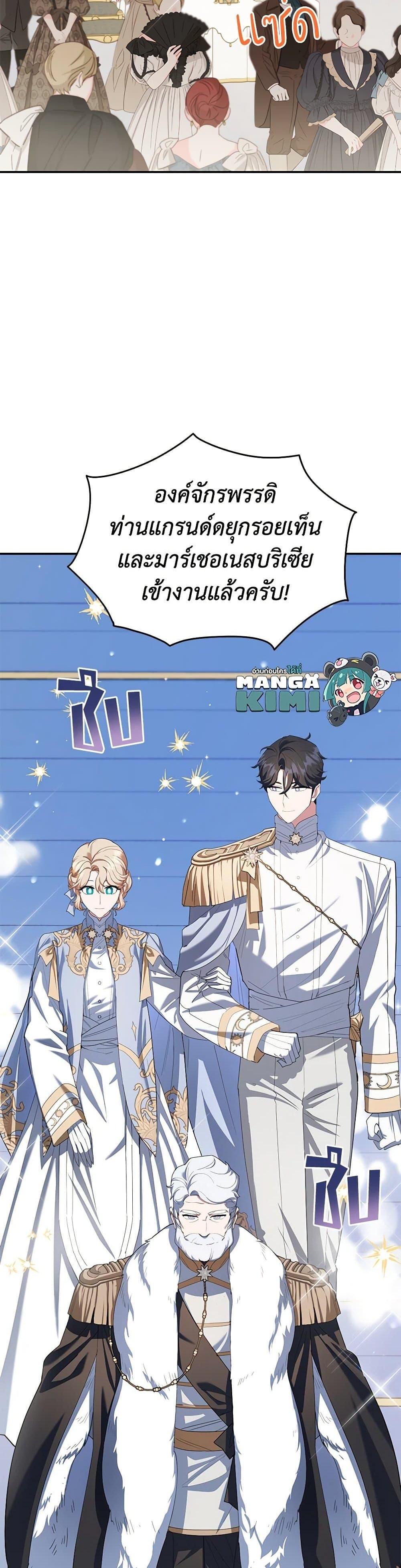 Manga-lc-com อ่านมังงะ อ่านการ์ตูน ออนไลน์ ฟรี A Divorced Evil Lady Bakes Cakes ตอนที่ 1 2 3 4 5 6 7 8 9 10 11 12 13 14 ฟรี ไม่มีโฆษณา Manga-lc - อ่าน มังงะ อ่าน การ์ตูน ออนไลน์ อ่านมังงะ ฟรี