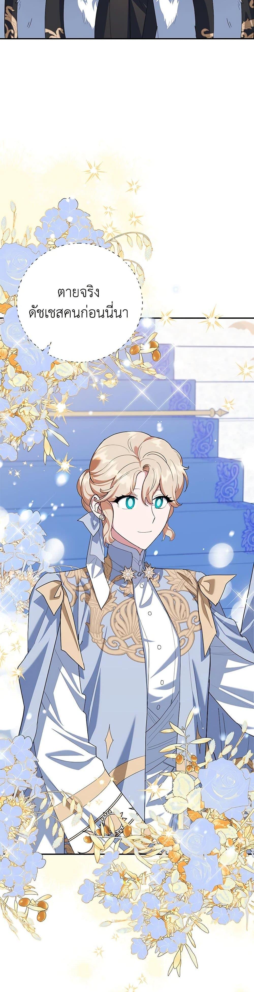 Manga-lc-com อ่านมังงะ อ่านการ์ตูน ออนไลน์ ฟรี A Divorced Evil Lady Bakes Cakes ตอนที่ 1 2 3 4 5 6 7 8 9 10 11 12 13 14 ฟรี ไม่มีโฆษณา Manga-lc - อ่าน มังงะ อ่าน การ์ตูน ออนไลน์ อ่านมังงะ ฟรี