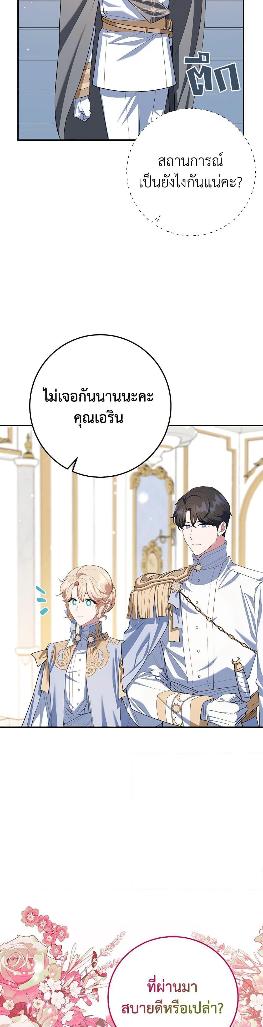Manga-lc-com อ่านมังงะ อ่านการ์ตูน ออนไลน์ ฟรี A Divorced Evil Lady Bakes Cakes ตอนที่ 1 2 3 4 5 6 7 8 9 10 11 12 13 14 ฟรี ไม่มีโฆษณา Manga-lc - อ่าน มังงะ อ่าน การ์ตูน ออนไลน์ อ่านมังงะ ฟรี