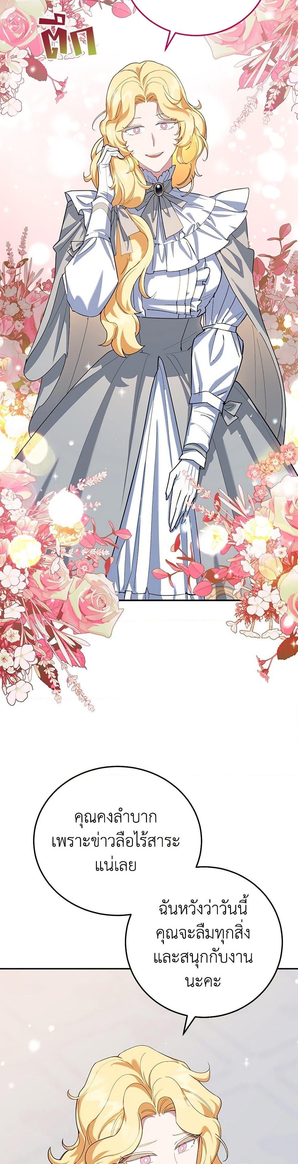 Manga-lc-com อ่านมังงะ อ่านการ์ตูน ออนไลน์ ฟรี A Divorced Evil Lady Bakes Cakes ตอนที่ 1 2 3 4 5 6 7 8 9 10 11 12 13 14 ฟรี ไม่มีโฆษณา Manga-lc - อ่าน มังงะ อ่าน การ์ตูน ออนไลน์ อ่านมังงะ ฟรี