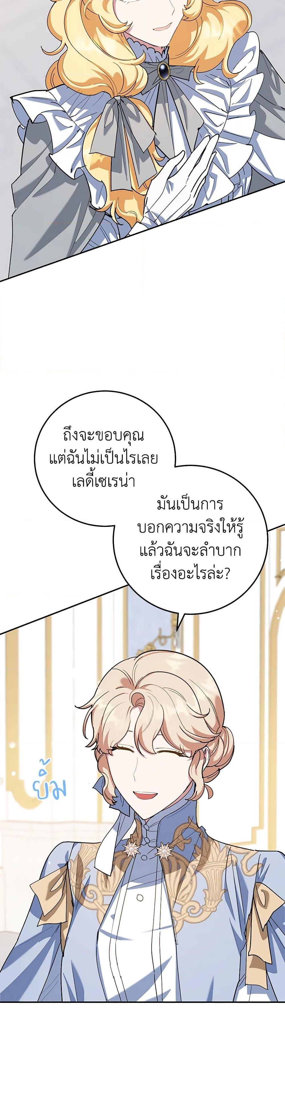 Manga-lc-com อ่านมังงะ อ่านการ์ตูน ออนไลน์ ฟรี A Divorced Evil Lady Bakes Cakes ตอนที่ 1 2 3 4 5 6 7 8 9 10 11 12 13 14 ฟรี ไม่มีโฆษณา Manga-lc - อ่าน มังงะ อ่าน การ์ตูน ออนไลน์ อ่านมังงะ ฟรี