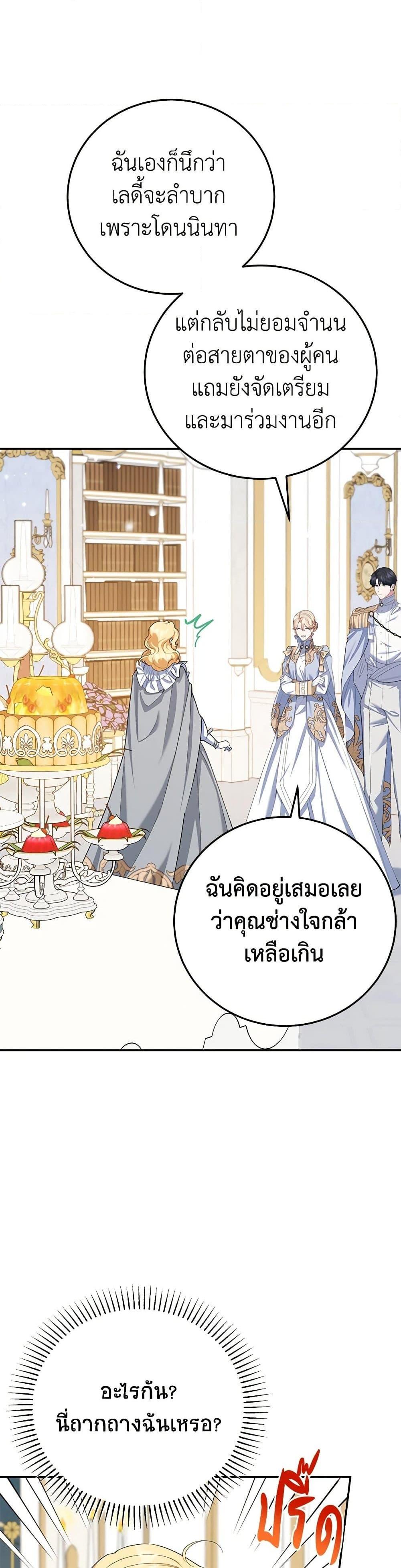 Manga-lc-com อ่านมังงะ อ่านการ์ตูน ออนไลน์ ฟรี A Divorced Evil Lady Bakes Cakes ตอนที่ 1 2 3 4 5 6 7 8 9 10 11 12 13 14 ฟรี ไม่มีโฆษณา Manga-lc - อ่าน มังงะ อ่าน การ์ตูน ออนไลน์ อ่านมังงะ ฟรี