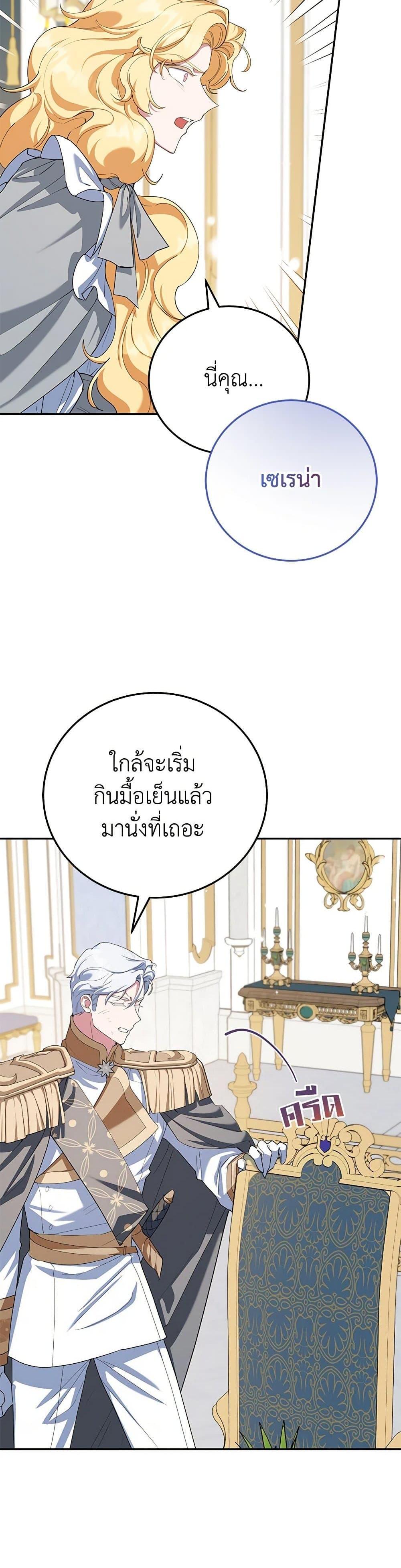 Manga-lc-com อ่านมังงะ อ่านการ์ตูน ออนไลน์ ฟรี A Divorced Evil Lady Bakes Cakes ตอนที่ 1 2 3 4 5 6 7 8 9 10 11 12 13 14 ฟรี ไม่มีโฆษณา Manga-lc - อ่าน มังงะ อ่าน การ์ตูน ออนไลน์ อ่านมังงะ ฟรี