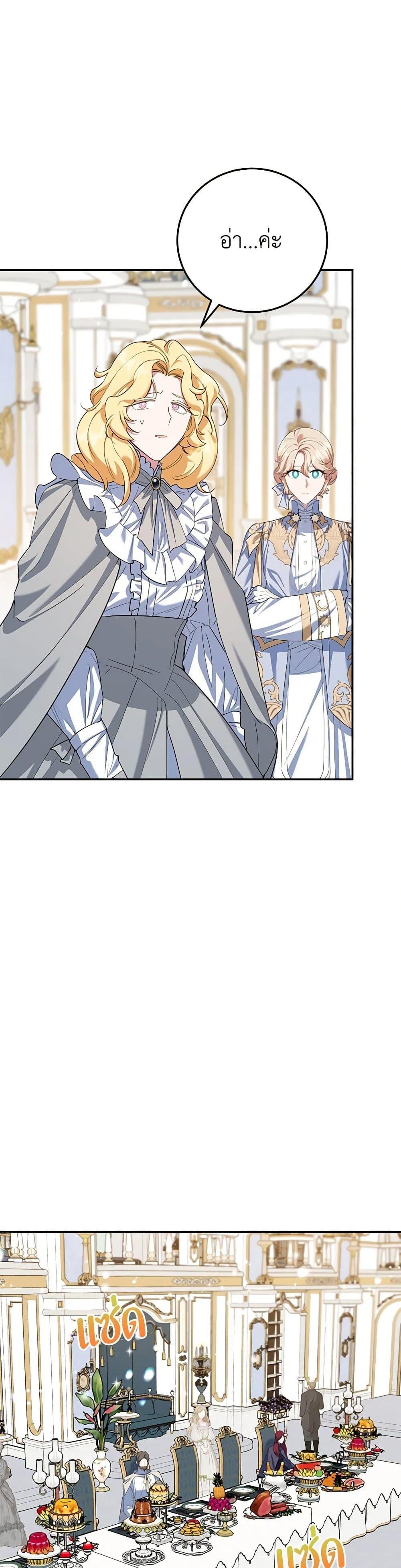 Manga-lc-com อ่านมังงะ อ่านการ์ตูน ออนไลน์ ฟรี A Divorced Evil Lady Bakes Cakes ตอนที่ 1 2 3 4 5 6 7 8 9 10 11 12 13 14 ฟรี ไม่มีโฆษณา Manga-lc - อ่าน มังงะ อ่าน การ์ตูน ออนไลน์ อ่านมังงะ ฟรี