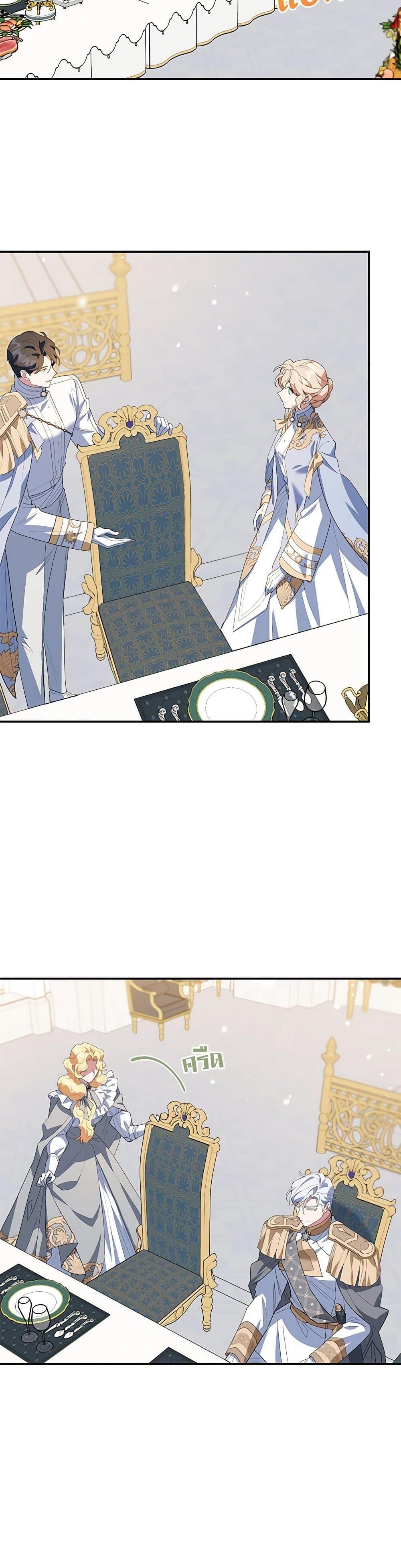 Manga-lc-com อ่านมังงะ อ่านการ์ตูน ออนไลน์ ฟรี A Divorced Evil Lady Bakes Cakes ตอนที่ 1 2 3 4 5 6 7 8 9 10 11 12 13 14 ฟรี ไม่มีโฆษณา Manga-lc - อ่าน มังงะ อ่าน การ์ตูน ออนไลน์ อ่านมังงะ ฟรี