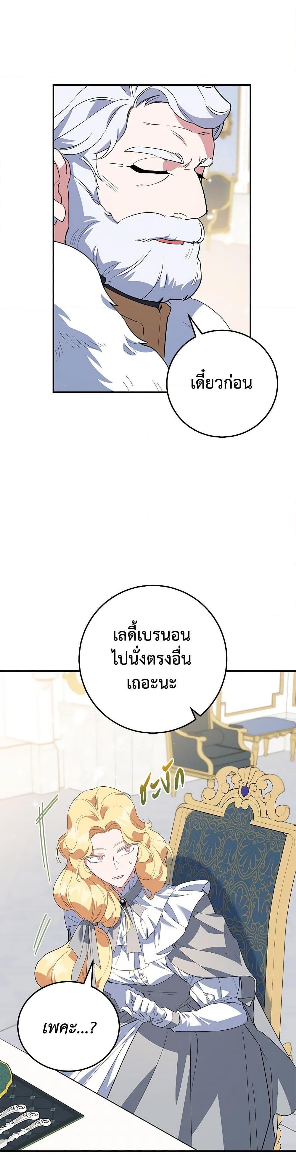 Manga-lc-com อ่านมังงะ อ่านการ์ตูน ออนไลน์ ฟรี A Divorced Evil Lady Bakes Cakes ตอนที่ 1 2 3 4 5 6 7 8 9 10 11 12 13 14 ฟรี ไม่มีโฆษณา Manga-lc - อ่าน มังงะ อ่าน การ์ตูน ออนไลน์ อ่านมังงะ ฟรี