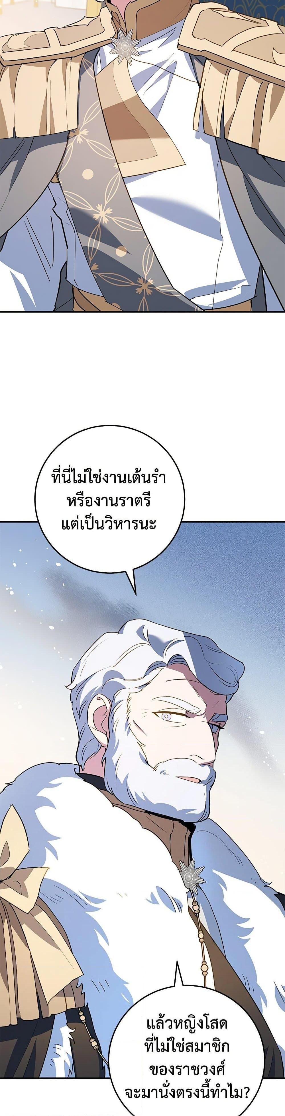 Manga-lc-com อ่านมังงะ อ่านการ์ตูน ออนไลน์ ฟรี A Divorced Evil Lady Bakes Cakes ตอนที่ 1 2 3 4 5 6 7 8 9 10 11 12 13 14 ฟรี ไม่มีโฆษณา Manga-lc - อ่าน มังงะ อ่าน การ์ตูน ออนไลน์ อ่านมังงะ ฟรี