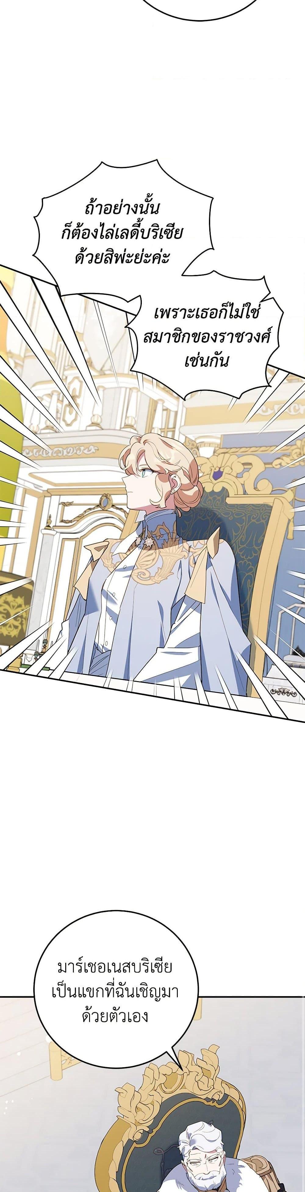 Manga-lc-com อ่านมังงะ อ่านการ์ตูน ออนไลน์ ฟรี A Divorced Evil Lady Bakes Cakes ตอนที่ 1 2 3 4 5 6 7 8 9 10 11 12 13 14 ฟรี ไม่มีโฆษณา Manga-lc - อ่าน มังงะ อ่าน การ์ตูน ออนไลน์ อ่านมังงะ ฟรี