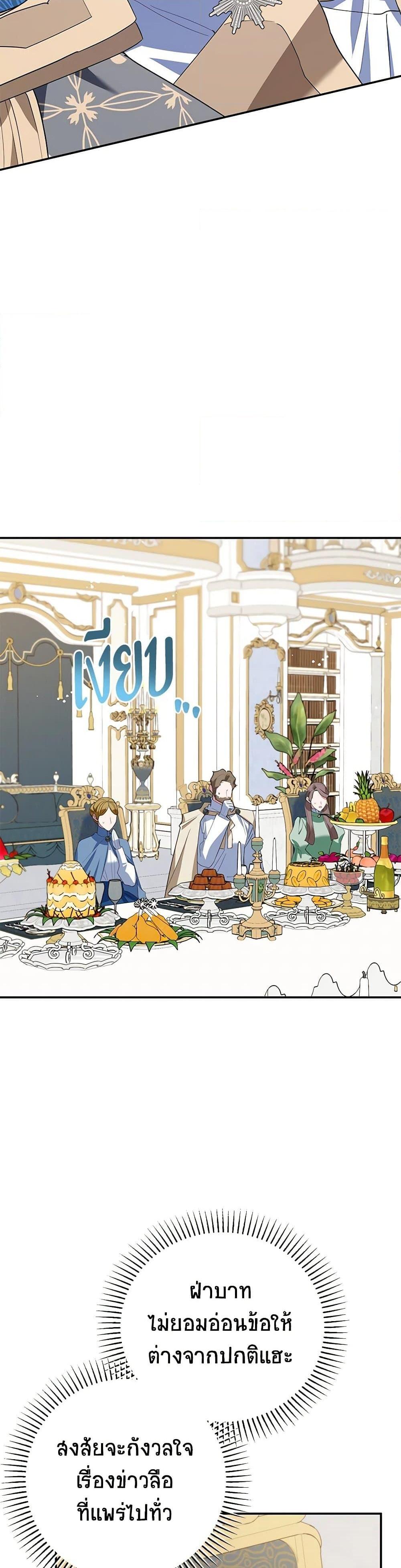 Manga-lc-com อ่านมังงะ อ่านการ์ตูน ออนไลน์ ฟรี A Divorced Evil Lady Bakes Cakes ตอนที่ 1 2 3 4 5 6 7 8 9 10 11 12 13 14 ฟรี ไม่มีโฆษณา Manga-lc - อ่าน มังงะ อ่าน การ์ตูน ออนไลน์ อ่านมังงะ ฟรี