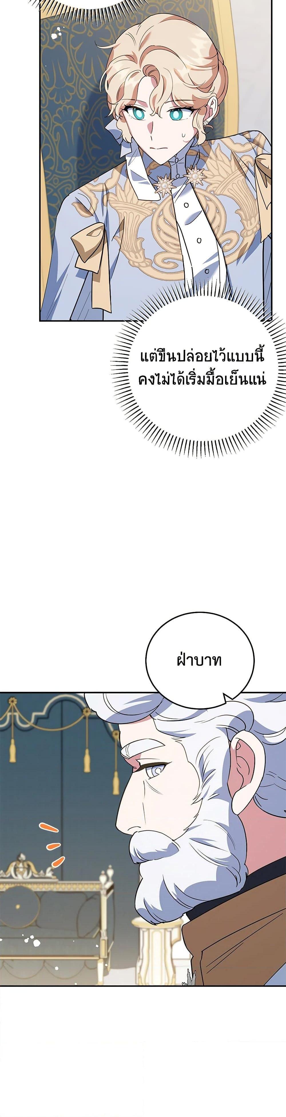 Manga-lc-com อ่านมังงะ อ่านการ์ตูน ออนไลน์ ฟรี A Divorced Evil Lady Bakes Cakes ตอนที่ 1 2 3 4 5 6 7 8 9 10 11 12 13 14 ฟรี ไม่มีโฆษณา Manga-lc - อ่าน มังงะ อ่าน การ์ตูน ออนไลน์ อ่านมังงะ ฟรี