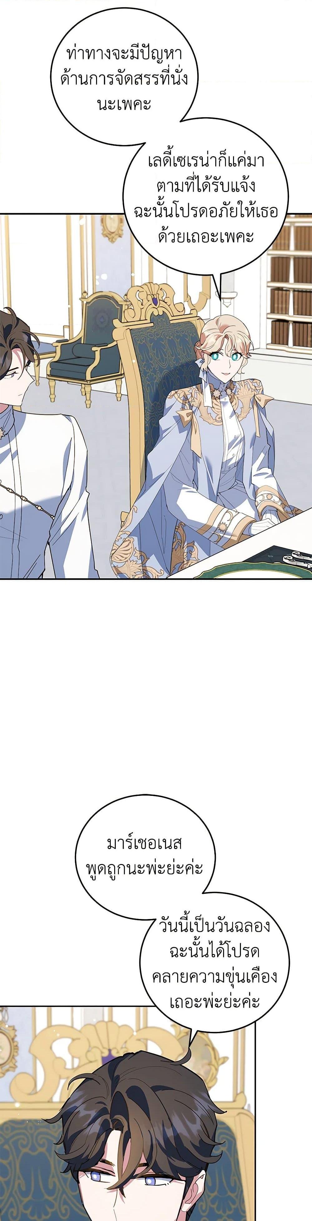 Manga-lc-com อ่านมังงะ อ่านการ์ตูน ออนไลน์ ฟรี A Divorced Evil Lady Bakes Cakes ตอนที่ 1 2 3 4 5 6 7 8 9 10 11 12 13 14 ฟรี ไม่มีโฆษณา Manga-lc - อ่าน มังงะ อ่าน การ์ตูน ออนไลน์ อ่านมังงะ ฟรี