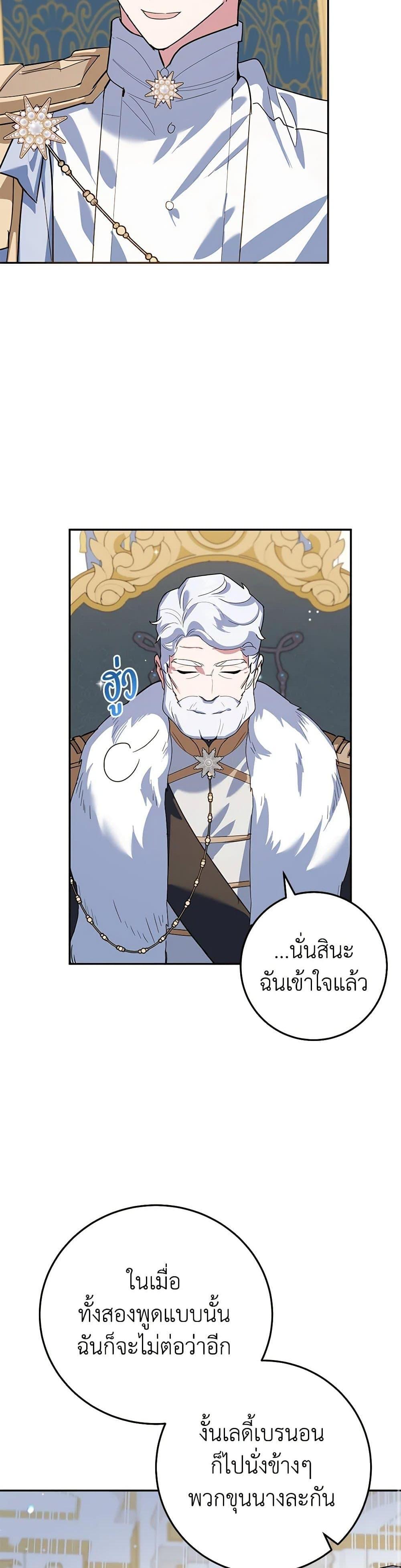 Manga-lc-com อ่านมังงะ อ่านการ์ตูน ออนไลน์ ฟรี A Divorced Evil Lady Bakes Cakes ตอนที่ 1 2 3 4 5 6 7 8 9 10 11 12 13 14 ฟรี ไม่มีโฆษณา Manga-lc - อ่าน มังงะ อ่าน การ์ตูน ออนไลน์ อ่านมังงะ ฟรี