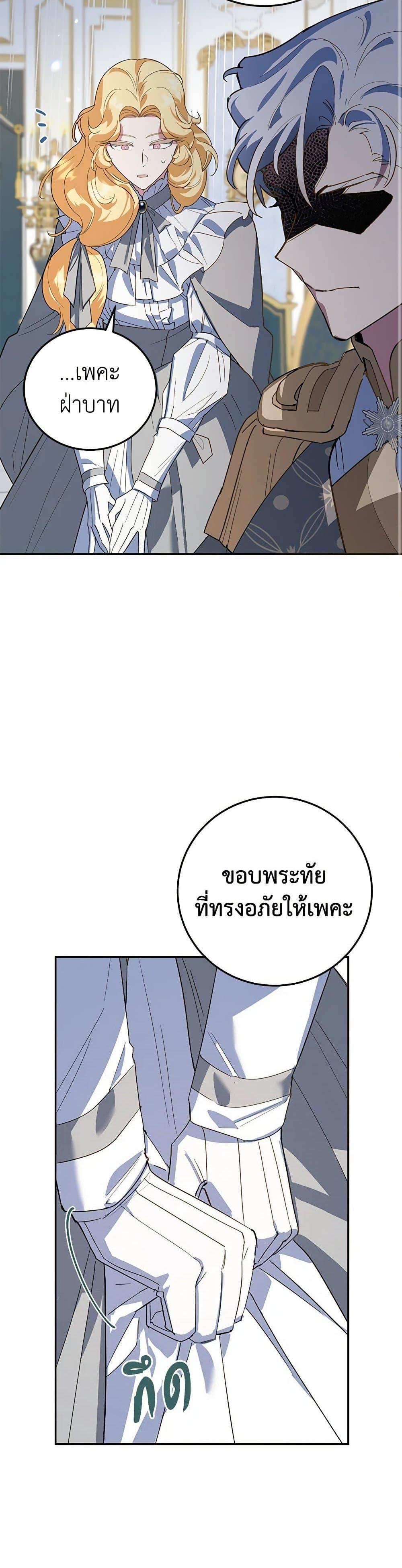 Manga-lc-com อ่านมังงะ อ่านการ์ตูน ออนไลน์ ฟรี A Divorced Evil Lady Bakes Cakes ตอนที่ 1 2 3 4 5 6 7 8 9 10 11 12 13 14 ฟรี ไม่มีโฆษณา Manga-lc - อ่าน มังงะ อ่าน การ์ตูน ออนไลน์ อ่านมังงะ ฟรี