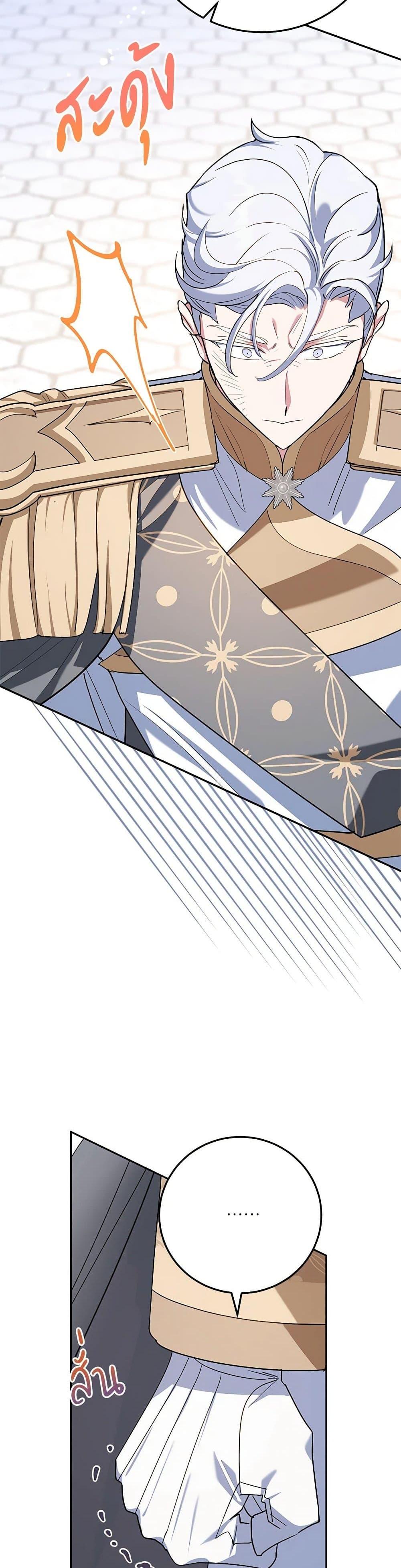 Manga-lc-com อ่านมังงะ อ่านการ์ตูน ออนไลน์ ฟรี A Divorced Evil Lady Bakes Cakes ตอนที่ 1 2 3 4 5 6 7 8 9 10 11 12 13 14 ฟรี ไม่มีโฆษณา Manga-lc - อ่าน มังงะ อ่าน การ์ตูน ออนไลน์ อ่านมังงะ ฟรี