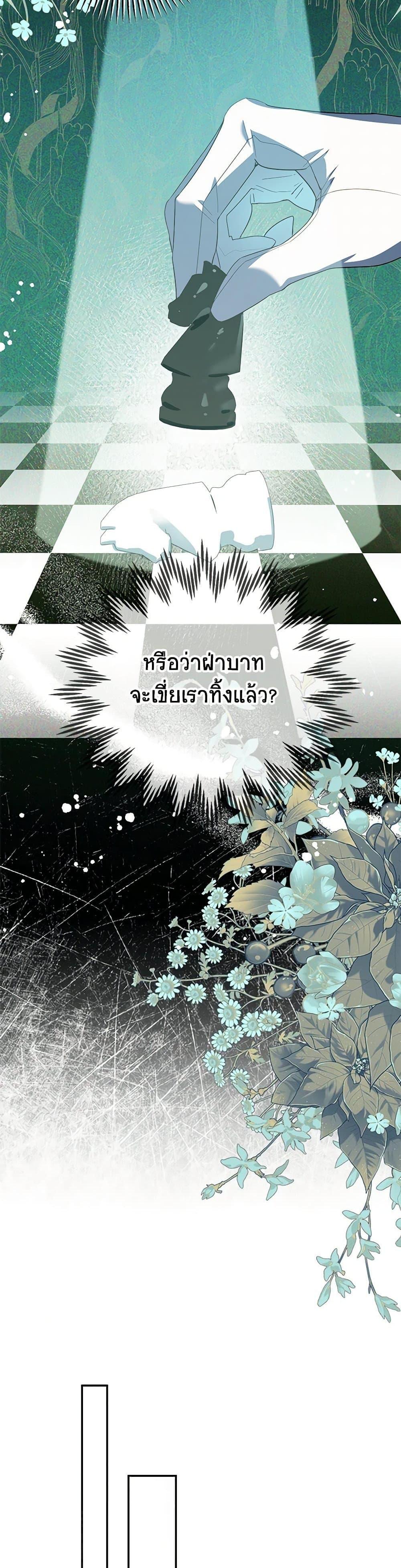 Manga-lc-com อ่านมังงะ อ่านการ์ตูน ออนไลน์ ฟรี A Divorced Evil Lady Bakes Cakes ตอนที่ 1 2 3 4 5 6 7 8 9 10 11 12 13 14 ฟรี ไม่มีโฆษณา Manga-lc - อ่าน มังงะ อ่าน การ์ตูน ออนไลน์ อ่านมังงะ ฟรี