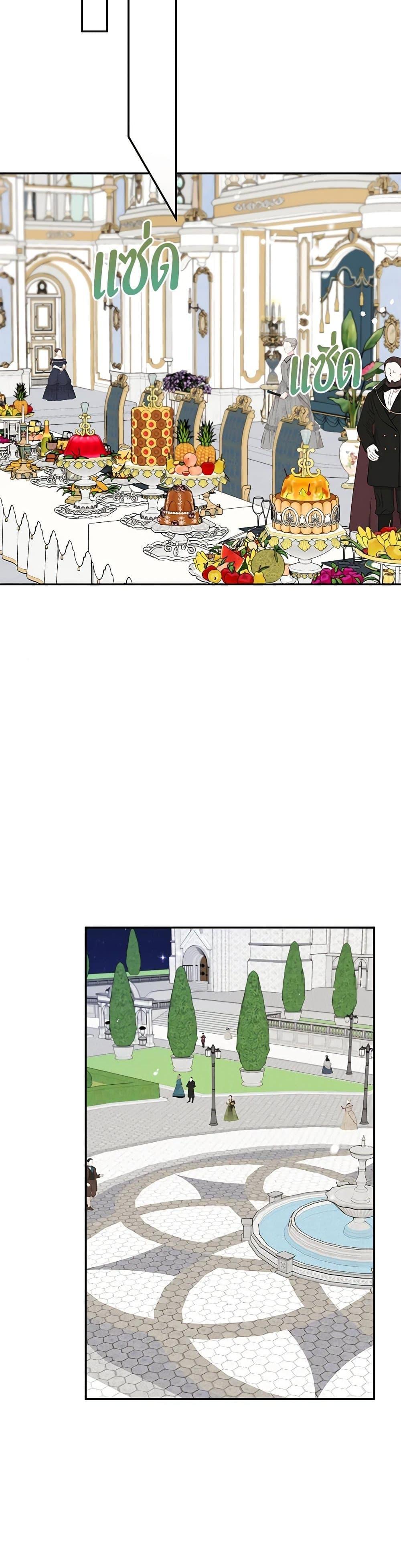 Manga-lc-com อ่านมังงะ อ่านการ์ตูน ออนไลน์ ฟรี A Divorced Evil Lady Bakes Cakes ตอนที่ 1 2 3 4 5 6 7 8 9 10 11 12 13 14 ฟรี ไม่มีโฆษณา Manga-lc - อ่าน มังงะ อ่าน การ์ตูน ออนไลน์ อ่านมังงะ ฟรี