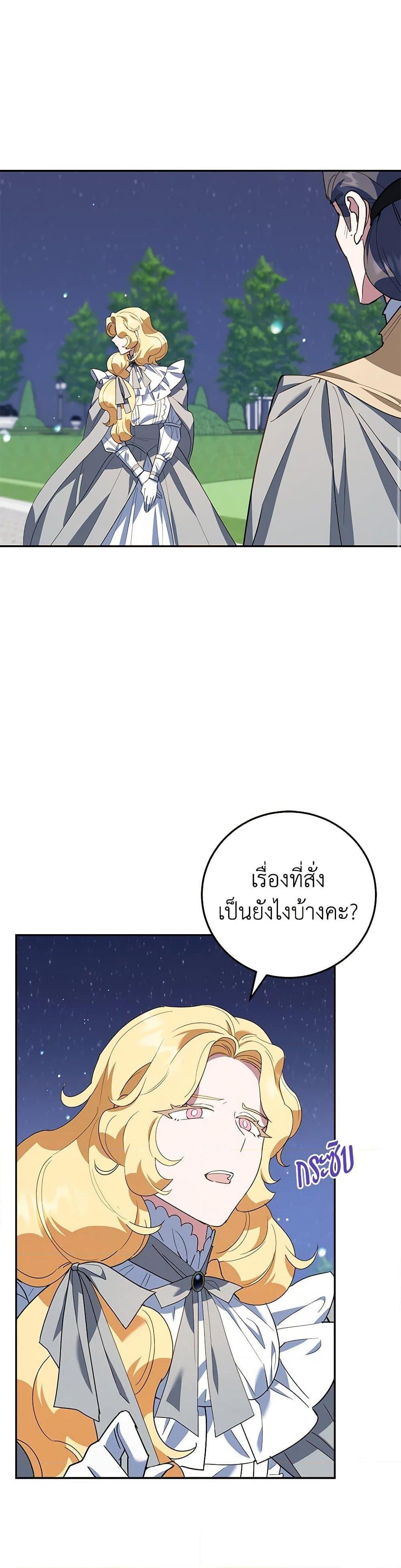 Manga-lc-com อ่านมังงะ อ่านการ์ตูน ออนไลน์ ฟรี A Divorced Evil Lady Bakes Cakes ตอนที่ 1 2 3 4 5 6 7 8 9 10 11 12 13 14 ฟรี ไม่มีโฆษณา Manga-lc - อ่าน มังงะ อ่าน การ์ตูน ออนไลน์ อ่านมังงะ ฟรี