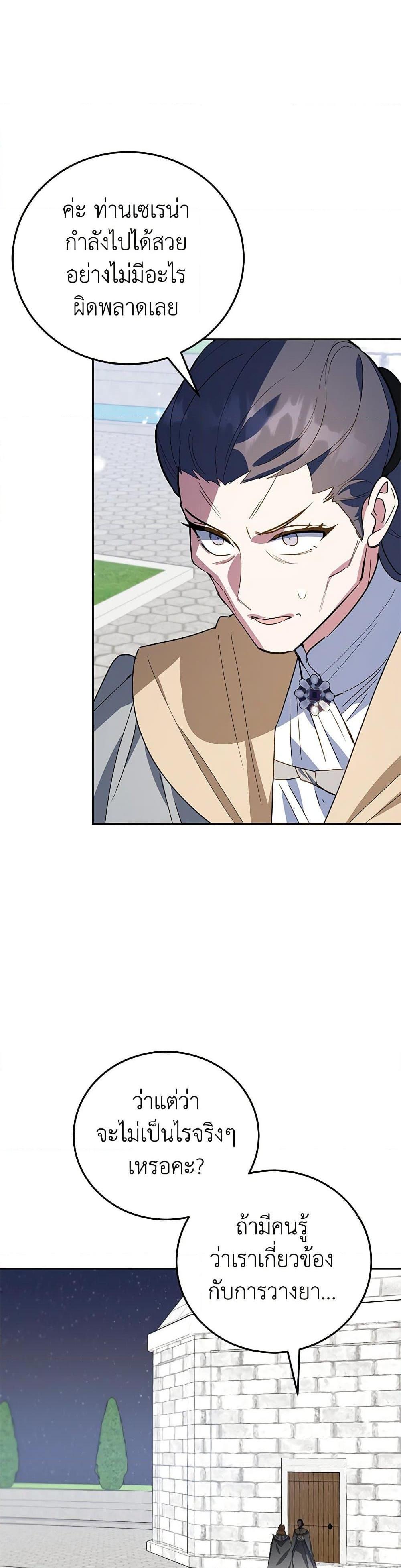 Manga-lc-com อ่านมังงะ อ่านการ์ตูน ออนไลน์ ฟรี A Divorced Evil Lady Bakes Cakes ตอนที่ 1 2 3 4 5 6 7 8 9 10 11 12 13 14 ฟรี ไม่มีโฆษณา Manga-lc - อ่าน มังงะ อ่าน การ์ตูน ออนไลน์ อ่านมังงะ ฟรี