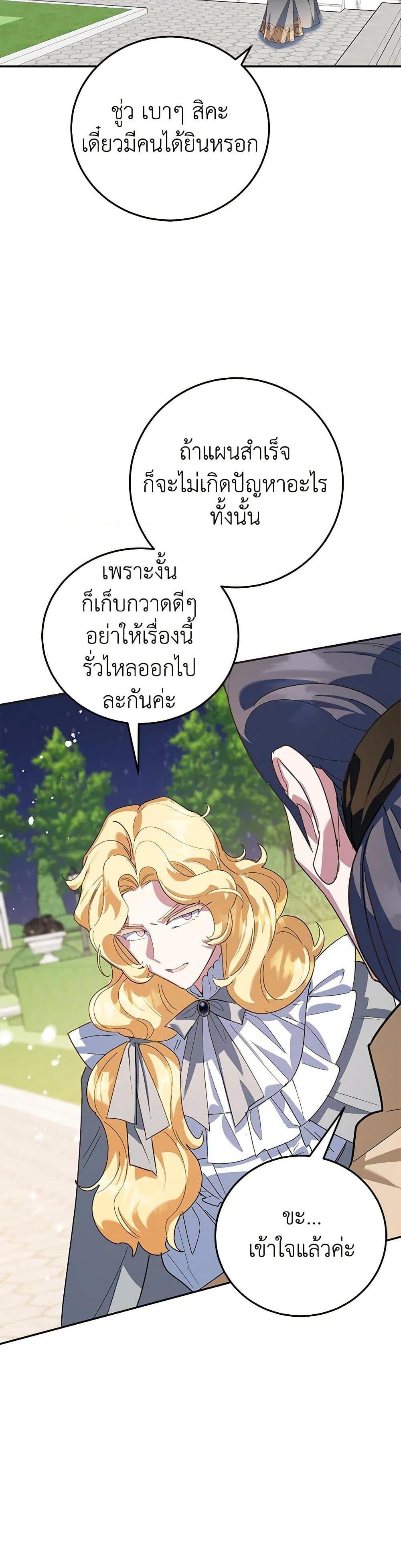 Manga-lc-com อ่านมังงะ อ่านการ์ตูน ออนไลน์ ฟรี A Divorced Evil Lady Bakes Cakes ตอนที่ 1 2 3 4 5 6 7 8 9 10 11 12 13 14 ฟรี ไม่มีโฆษณา Manga-lc - อ่าน มังงะ อ่าน การ์ตูน ออนไลน์ อ่านมังงะ ฟรี