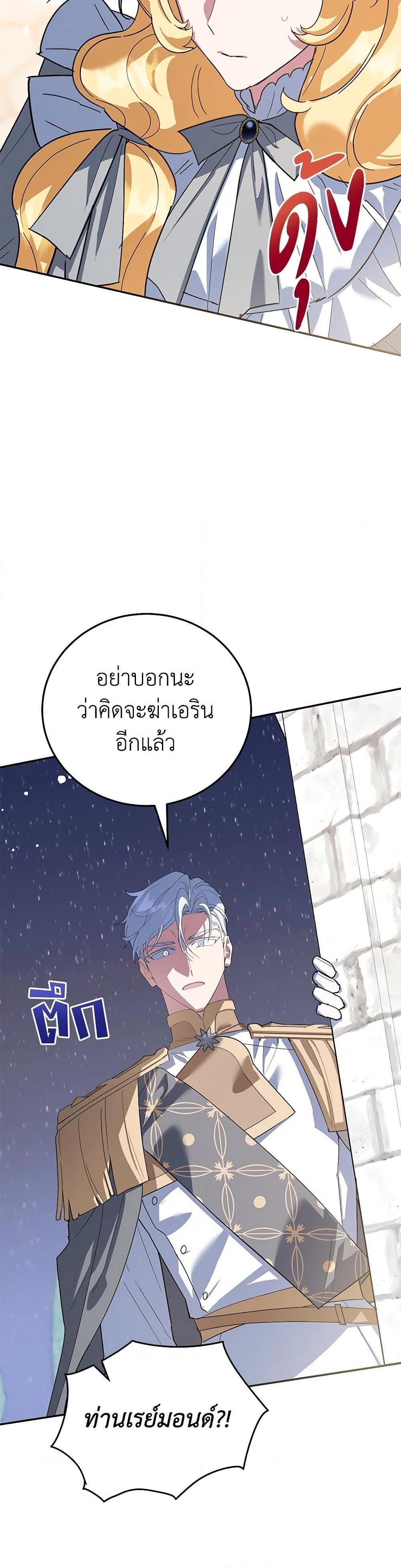 Manga-lc-com อ่านมังงะ อ่านการ์ตูน ออนไลน์ ฟรี A Divorced Evil Lady Bakes Cakes ตอนที่ 1 2 3 4 5 6 7 8 9 10 11 12 13 14 ฟรี ไม่มีโฆษณา Manga-lc - อ่าน มังงะ อ่าน การ์ตูน ออนไลน์ อ่านมังงะ ฟรี