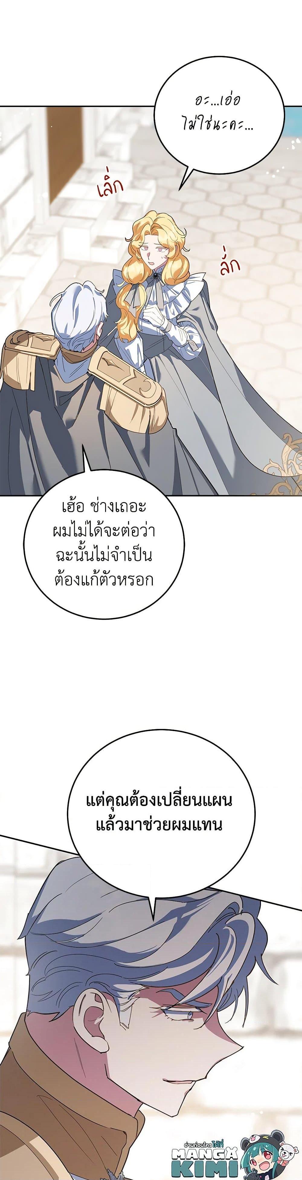 Manga-lc-com อ่านมังงะ อ่านการ์ตูน ออนไลน์ ฟรี A Divorced Evil Lady Bakes Cakes ตอนที่ 1 2 3 4 5 6 7 8 9 10 11 12 13 14 ฟรี ไม่มีโฆษณา Manga-lc - อ่าน มังงะ อ่าน การ์ตูน ออนไลน์ อ่านมังงะ ฟรี