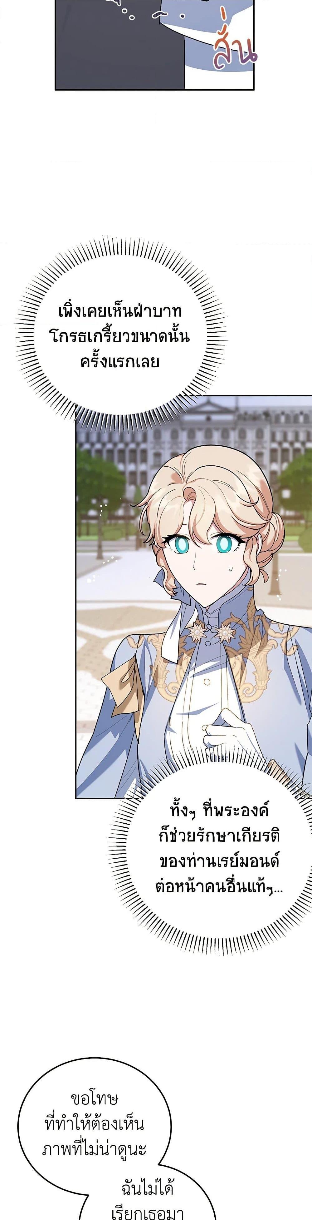 Manga-lc-com อ่านมังงะ อ่านการ์ตูน ออนไลน์ ฟรี A Divorced Evil Lady Bakes Cakes ตอนที่ 1 2 3 4 5 6 7 8 9 10 11 12 13 14 ฟรี ไม่มีโฆษณา Manga-lc - อ่าน มังงะ อ่าน การ์ตูน ออนไลน์ อ่านมังงะ ฟรี