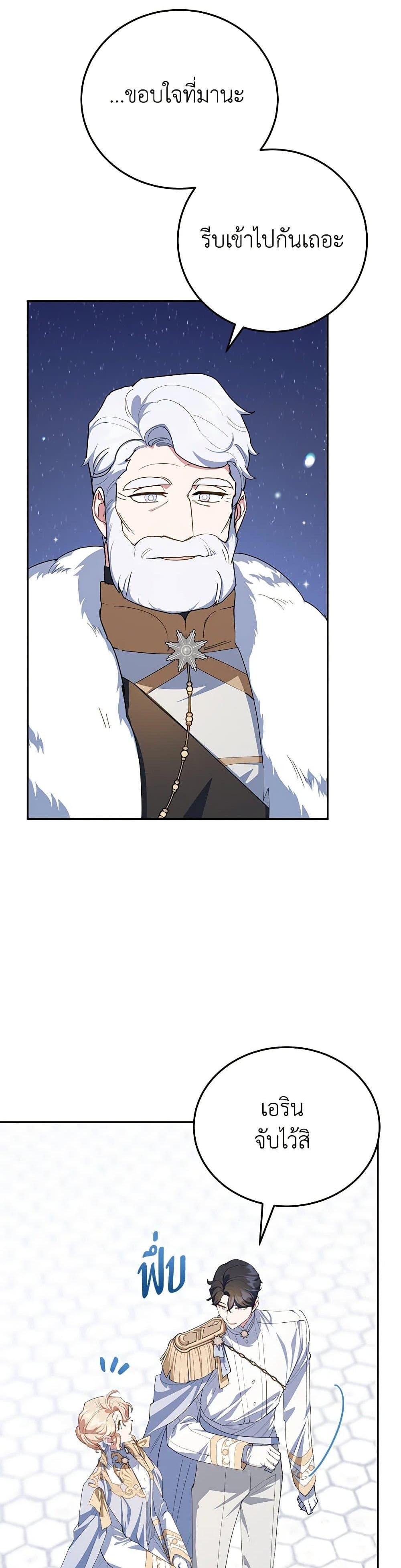 Manga-lc-com อ่านมังงะ อ่านการ์ตูน ออนไลน์ ฟรี A Divorced Evil Lady Bakes Cakes ตอนที่ 1 2 3 4 5 6 7 8 9 10 11 12 13 14 ฟรี ไม่มีโฆษณา Manga-lc - อ่าน มังงะ อ่าน การ์ตูน ออนไลน์ อ่านมังงะ ฟรี