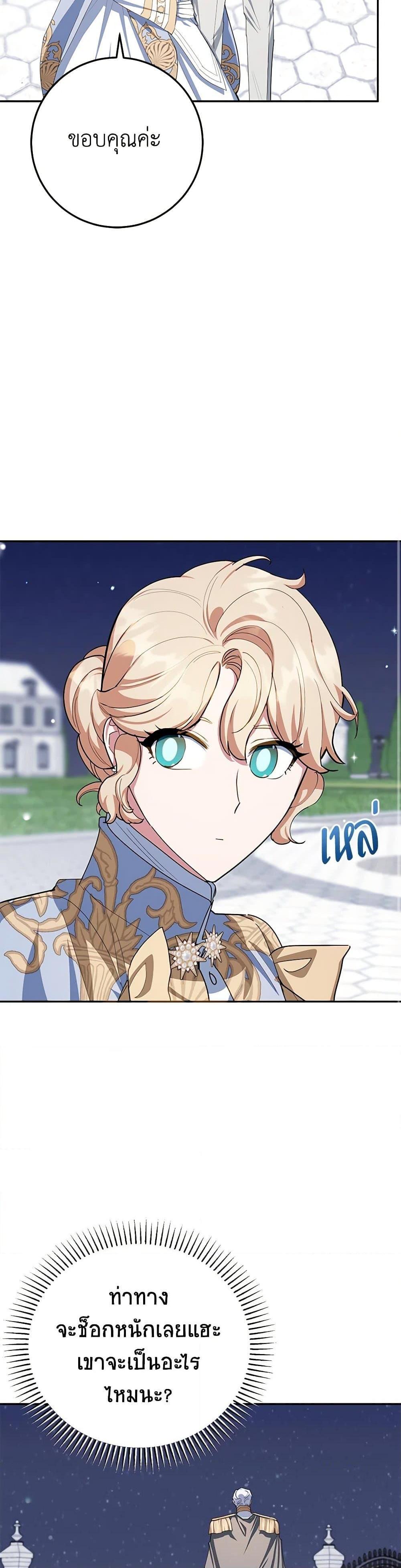 Manga-lc-com อ่านมังงะ อ่านการ์ตูน ออนไลน์ ฟรี A Divorced Evil Lady Bakes Cakes ตอนที่ 1 2 3 4 5 6 7 8 9 10 11 12 13 14 ฟรี ไม่มีโฆษณา Manga-lc - อ่าน มังงะ อ่าน การ์ตูน ออนไลน์ อ่านมังงะ ฟรี