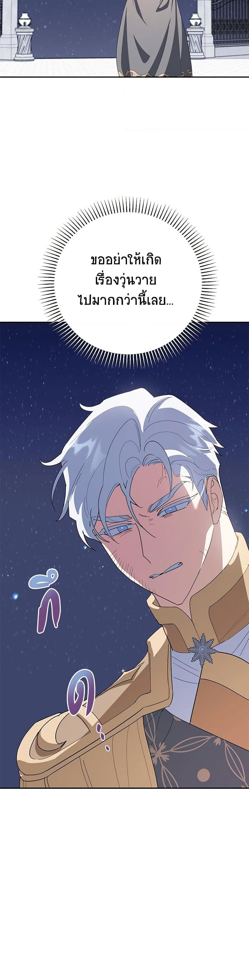 Manga-lc-com อ่านมังงะ อ่านการ์ตูน ออนไลน์ ฟรี A Divorced Evil Lady Bakes Cakes ตอนที่ 1 2 3 4 5 6 7 8 9 10 11 12 13 14 ฟรี ไม่มีโฆษณา Manga-lc - อ่าน มังงะ อ่าน การ์ตูน ออนไลน์ อ่านมังงะ ฟรี