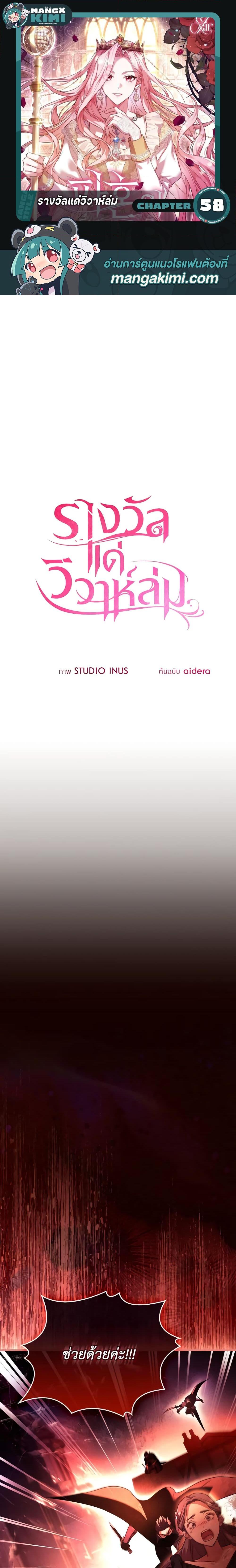 Manga-lc-com อ่านมังงะ อ่านการ์ตูน ออนไลน์ ฟรี The Price Of Breaking Up ตอนที่ 1 2 3 4 5 6 7 8 9 10 11 12 13 14 ฟรี ไม่มีโฆษณา Manga-lc - อ่าน มังงะ อ่าน การ์ตูน ออนไลน์ อ่านมังงะ ฟรี