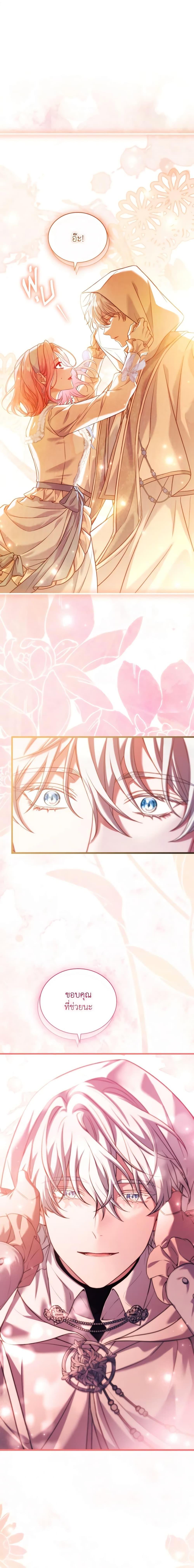 Manga-lc-com อ่านมังงะ อ่านการ์ตูน ออนไลน์ ฟรี The Price Of Breaking Up ตอนที่ 1 2 3 4 5 6 7 8 9 10 11 12 13 14 ฟรี ไม่มีโฆษณา Manga-lc - อ่าน มังงะ อ่าน การ์ตูน ออนไลน์ อ่านมังงะ ฟรี