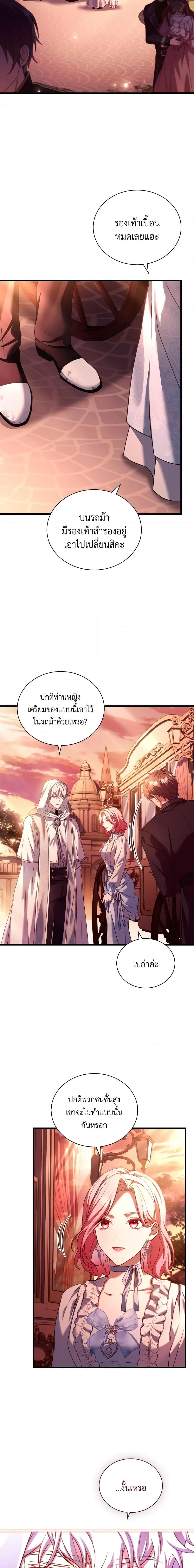 Manga-lc-com อ่านมังงะ อ่านการ์ตูน ออนไลน์ ฟรี The Price Of Breaking Up ตอนที่ 1 2 3 4 5 6 7 8 9 10 11 12 13 14 ฟรี ไม่มีโฆษณา Manga-lc - อ่าน มังงะ อ่าน การ์ตูน ออนไลน์ อ่านมังงะ ฟรี