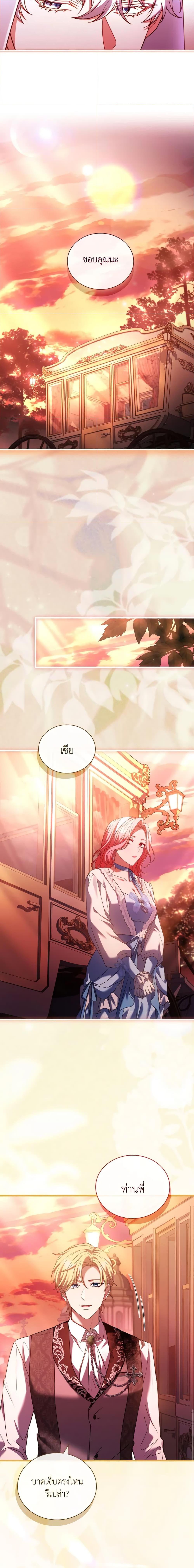 Manga-lc-com อ่านมังงะ อ่านการ์ตูน ออนไลน์ ฟรี The Price Of Breaking Up ตอนที่ 1 2 3 4 5 6 7 8 9 10 11 12 13 14 ฟรี ไม่มีโฆษณา Manga-lc - อ่าน มังงะ อ่าน การ์ตูน ออนไลน์ อ่านมังงะ ฟรี