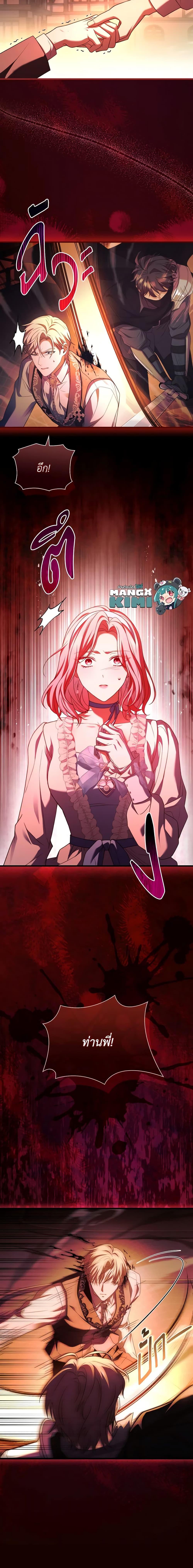 Manga-lc-com อ่านมังงะ อ่านการ์ตูน ออนไลน์ ฟรี The Price Of Breaking Up ตอนที่ 1 2 3 4 5 6 7 8 9 10 11 12 13 14 ฟรี ไม่มีโฆษณา Manga-lc - อ่าน มังงะ อ่าน การ์ตูน ออนไลน์ อ่านมังงะ ฟรี