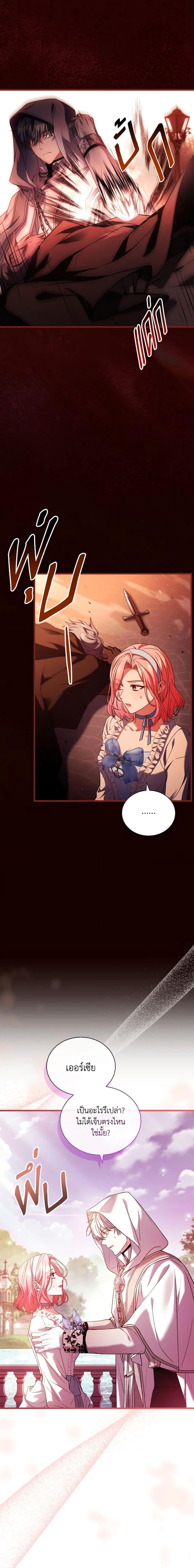 Manga-lc-com อ่านมังงะ อ่านการ์ตูน ออนไลน์ ฟรี The Price Of Breaking Up ตอนที่ 1 2 3 4 5 6 7 8 9 10 11 12 13 14 ฟรี ไม่มีโฆษณา Manga-lc - อ่าน มังงะ อ่าน การ์ตูน ออนไลน์ อ่านมังงะ ฟรี