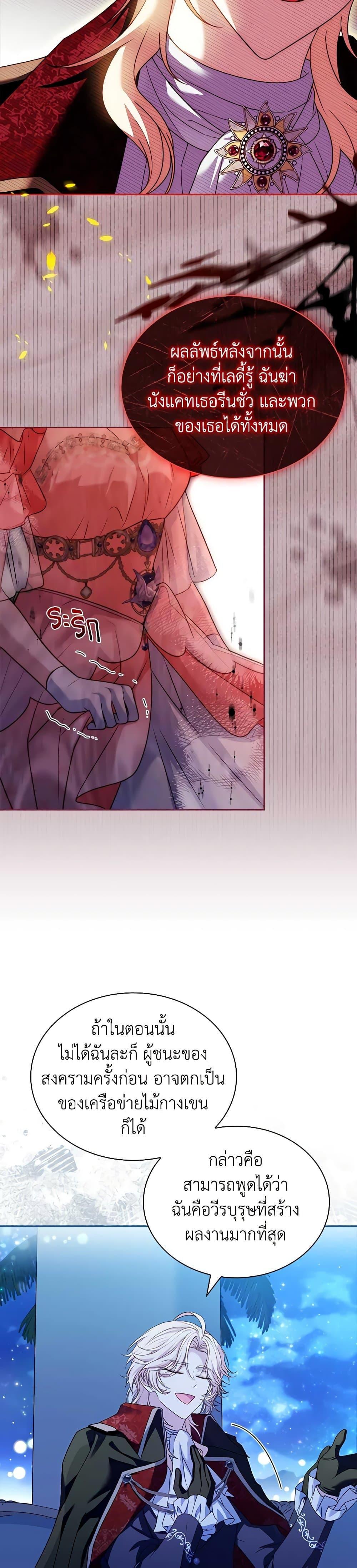 Manga-lc-com อ่านมังงะ อ่านการ์ตูน ออนไลน์ ฟรี The Lady Needs a Break ตอนที่ 1 2 3 4 5 6 7 8 9 10 11 12 13 14 ฟรี ไม่มีโฆษณา Manga-lc - อ่าน มังงะ อ่าน การ์ตูน ออนไลน์ อ่านมังงะ ฟรี