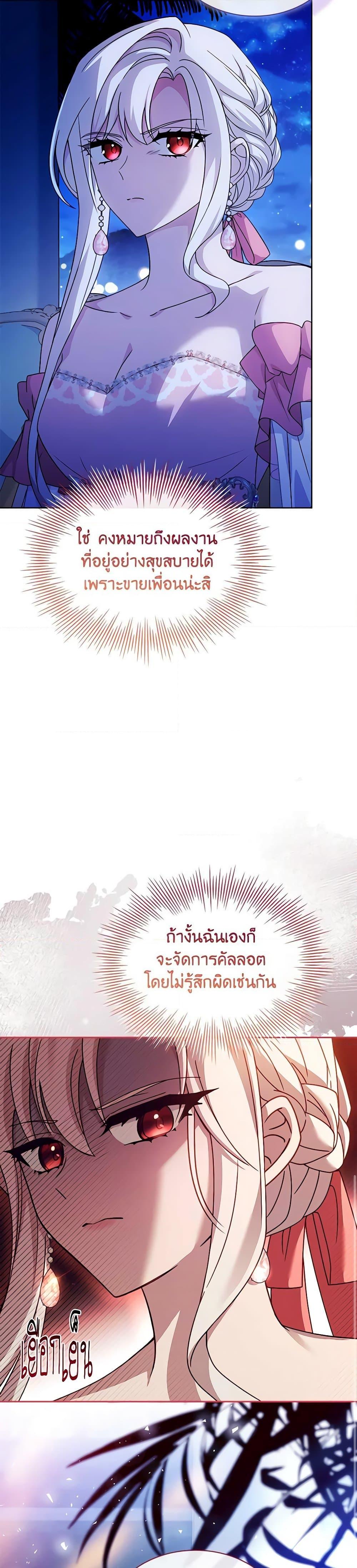 Manga-lc-com อ่านมังงะ อ่านการ์ตูน ออนไลน์ ฟรี The Lady Needs a Break ตอนที่ 1 2 3 4 5 6 7 8 9 10 11 12 13 14 ฟรี ไม่มีโฆษณา Manga-lc - อ่าน มังงะ อ่าน การ์ตูน ออนไลน์ อ่านมังงะ ฟรี