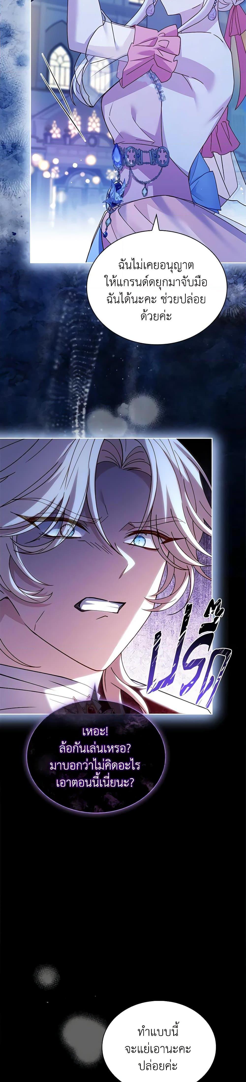 Manga-lc-com อ่านมังงะ อ่านการ์ตูน ออนไลน์ ฟรี The Lady Needs a Break ตอนที่ 1 2 3 4 5 6 7 8 9 10 11 12 13 14 ฟรี ไม่มีโฆษณา Manga-lc - อ่าน มังงะ อ่าน การ์ตูน ออนไลน์ อ่านมังงะ ฟรี