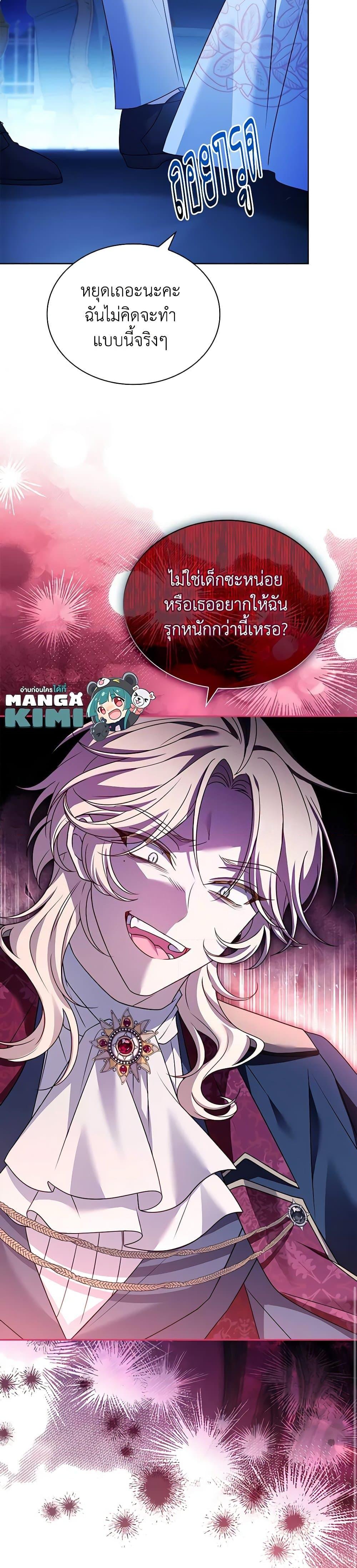 Manga-lc-com อ่านมังงะ อ่านการ์ตูน ออนไลน์ ฟรี The Lady Needs a Break ตอนที่ 1 2 3 4 5 6 7 8 9 10 11 12 13 14 ฟรี ไม่มีโฆษณา Manga-lc - อ่าน มังงะ อ่าน การ์ตูน ออนไลน์ อ่านมังงะ ฟรี