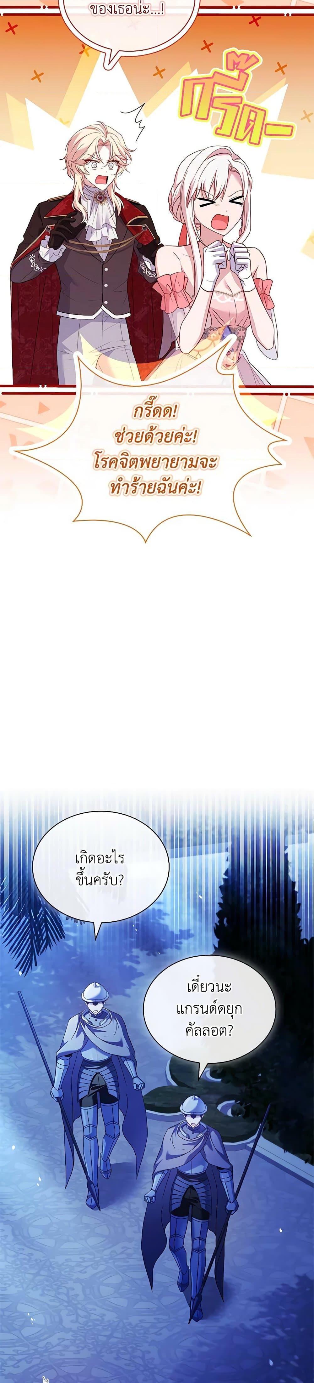 Manga-lc-com อ่านมังงะ อ่านการ์ตูน ออนไลน์ ฟรี The Lady Needs a Break ตอนที่ 1 2 3 4 5 6 7 8 9 10 11 12 13 14 ฟรี ไม่มีโฆษณา Manga-lc - อ่าน มังงะ อ่าน การ์ตูน ออนไลน์ อ่านมังงะ ฟรี