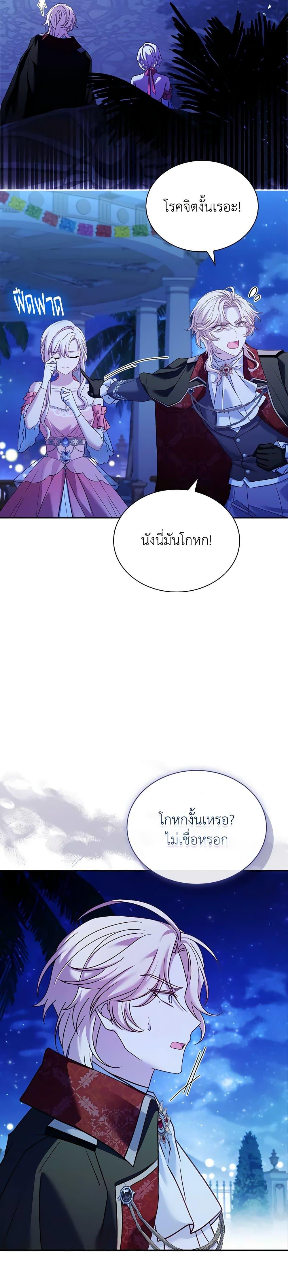 Manga-lc-com อ่านมังงะ อ่านการ์ตูน ออนไลน์ ฟรี The Lady Needs a Break ตอนที่ 1 2 3 4 5 6 7 8 9 10 11 12 13 14 ฟรี ไม่มีโฆษณา Manga-lc - อ่าน มังงะ อ่าน การ์ตูน ออนไลน์ อ่านมังงะ ฟรี