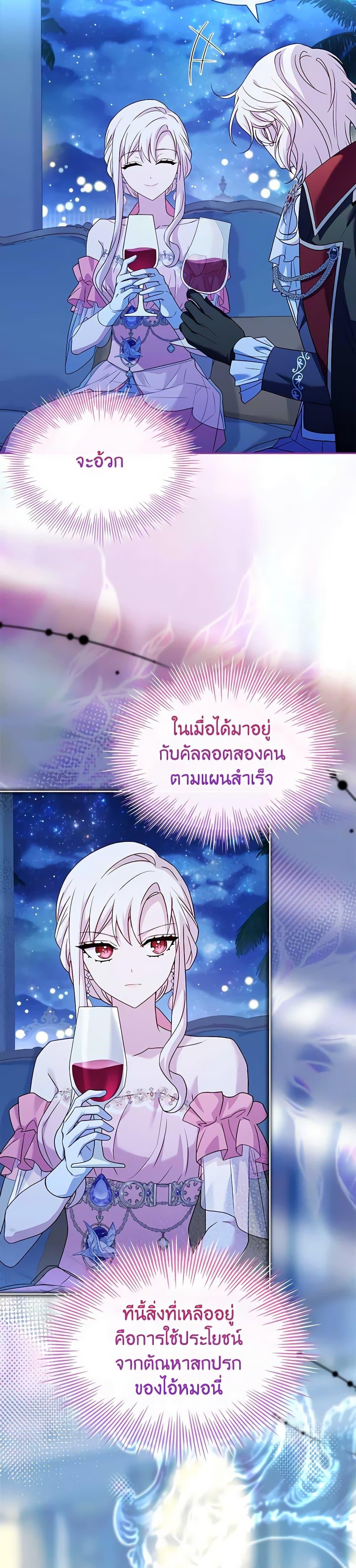 Manga-lc-com อ่านมังงะ อ่านการ์ตูน ออนไลน์ ฟรี The Lady Needs a Break ตอนที่ 1 2 3 4 5 6 7 8 9 10 11 12 13 14 ฟรี ไม่มีโฆษณา Manga-lc - อ่าน มังงะ อ่าน การ์ตูน ออนไลน์ อ่านมังงะ ฟรี