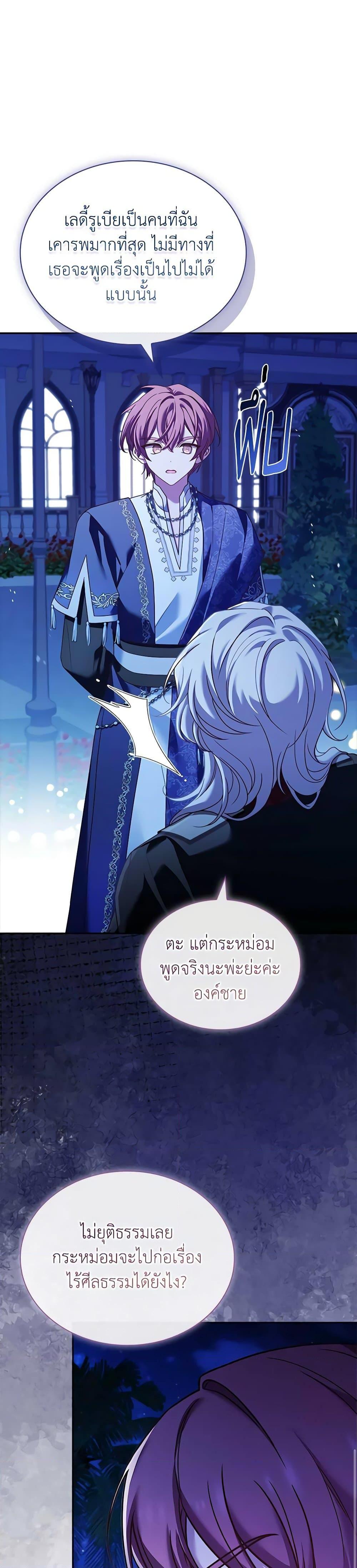 Manga-lc-com อ่านมังงะ อ่านการ์ตูน ออนไลน์ ฟรี The Lady Needs a Break ตอนที่ 1 2 3 4 5 6 7 8 9 10 11 12 13 14 ฟรี ไม่มีโฆษณา Manga-lc - อ่าน มังงะ อ่าน การ์ตูน ออนไลน์ อ่านมังงะ ฟรี