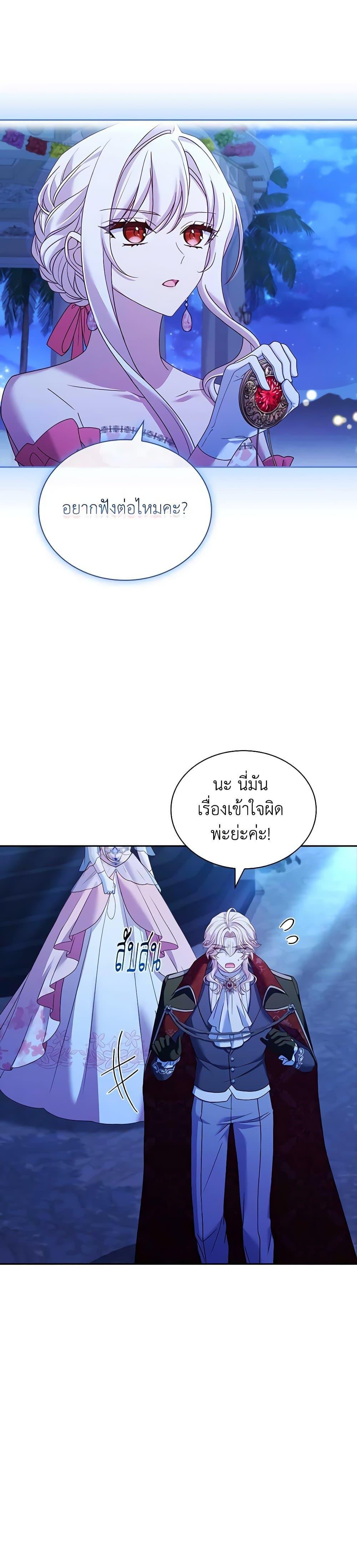 Manga-lc-com อ่านมังงะ อ่านการ์ตูน ออนไลน์ ฟรี The Lady Needs a Break ตอนที่ 1 2 3 4 5 6 7 8 9 10 11 12 13 14 ฟรี ไม่มีโฆษณา Manga-lc - อ่าน มังงะ อ่าน การ์ตูน ออนไลน์ อ่านมังงะ ฟรี