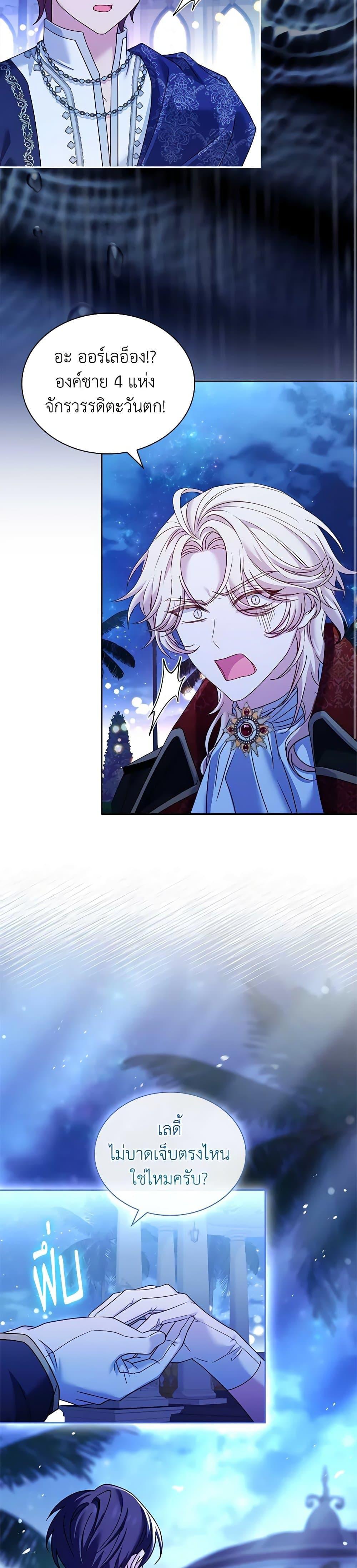 Manga-lc-com อ่านมังงะ อ่านการ์ตูน ออนไลน์ ฟรี The Lady Needs a Break ตอนที่ 1 2 3 4 5 6 7 8 9 10 11 12 13 14 ฟรี ไม่มีโฆษณา Manga-lc - อ่าน มังงะ อ่าน การ์ตูน ออนไลน์ อ่านมังงะ ฟรี